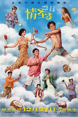 色偷偷成人网免费视频男人的天堂